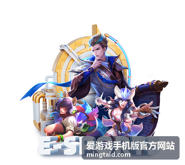 爱游戏手机版官方网站iOS游戏平台